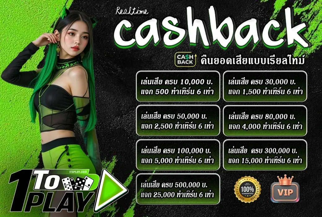 1toplay-fp2_1040_701